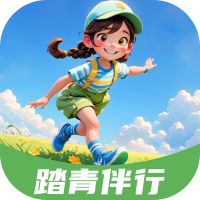踏青伴行app2.0.1最新版