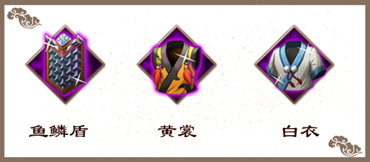策魂三国