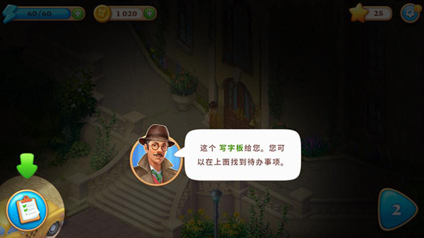 Manor Matters官方版(奇屋寻踪)