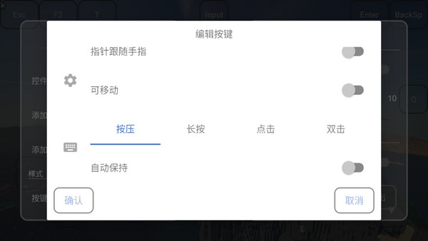 我的世界FCL启动器2025版12
