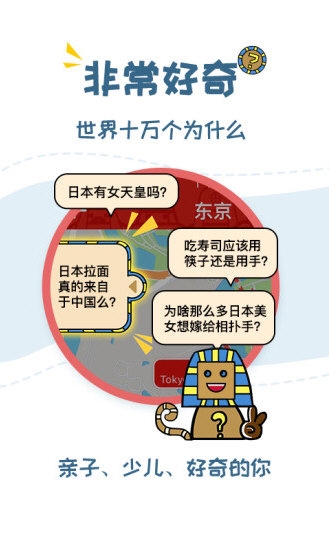 美景听听3