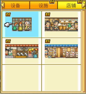 开拓金字塔王国汉化版