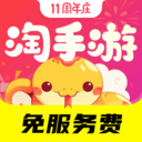 淘手游下载 v3.22.4