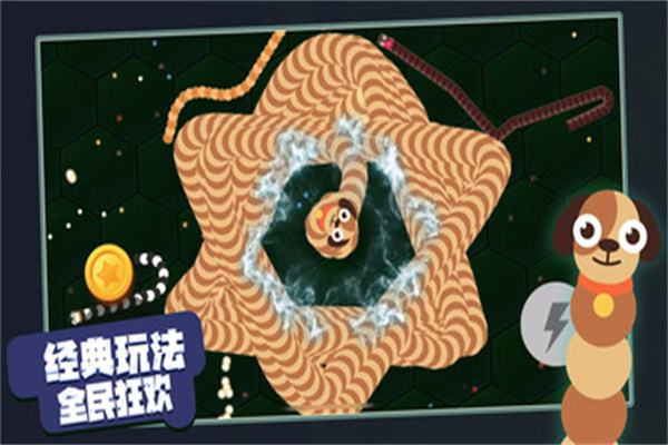 贪吃蛇争霸模拟器手机版