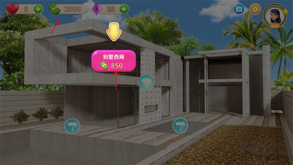 嘉居设计家无限钻石版 v2.13.2安卓版 