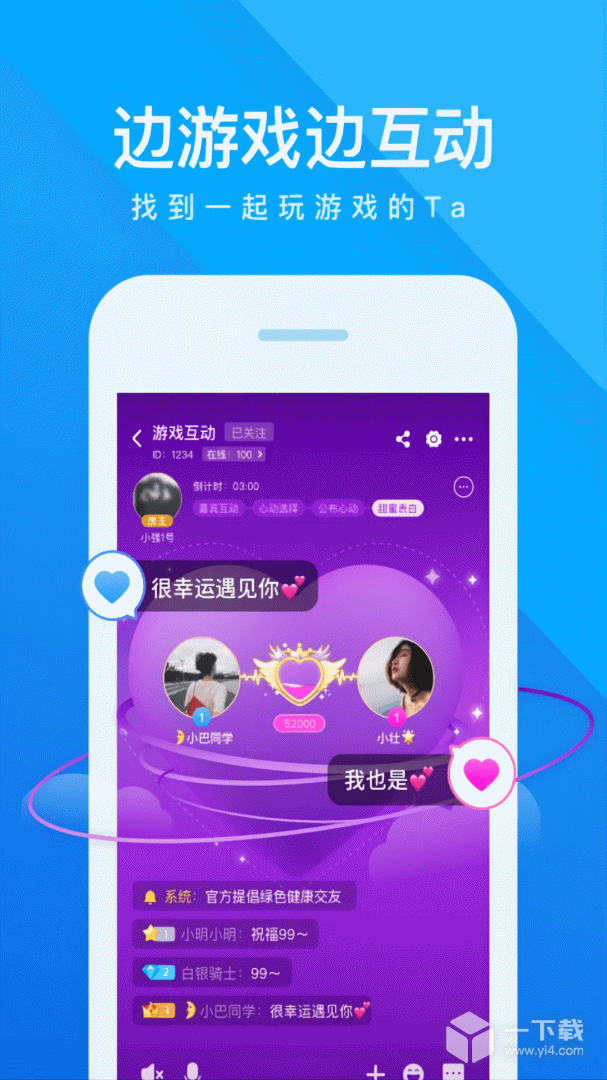 我是卧底 v5.17.55最新版下载