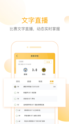 ׼ȷappv3.7.0