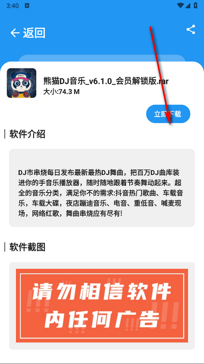 BUG软件库