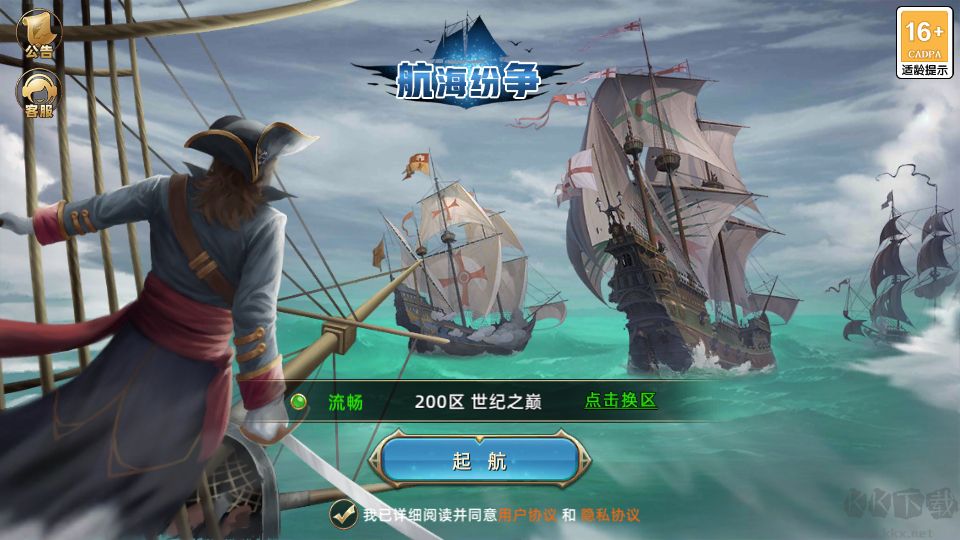 怎么玩截图1
