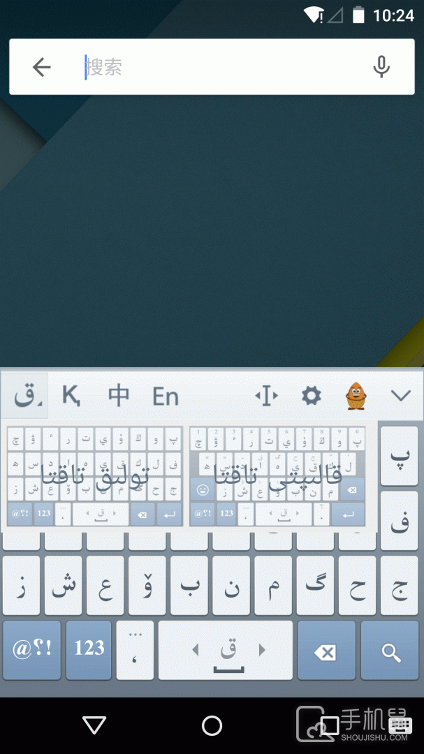 哈萨克语输入法 v3.63.0