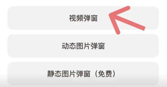 使用方法截图5
