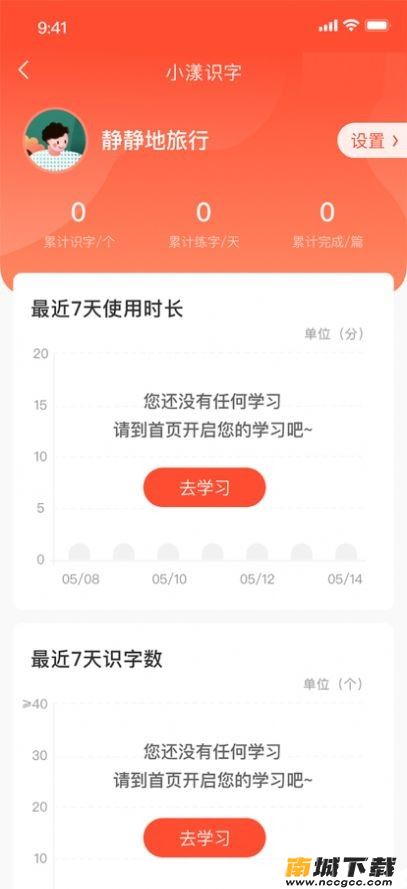 预览图3