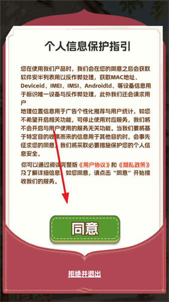 怎么登录配图2