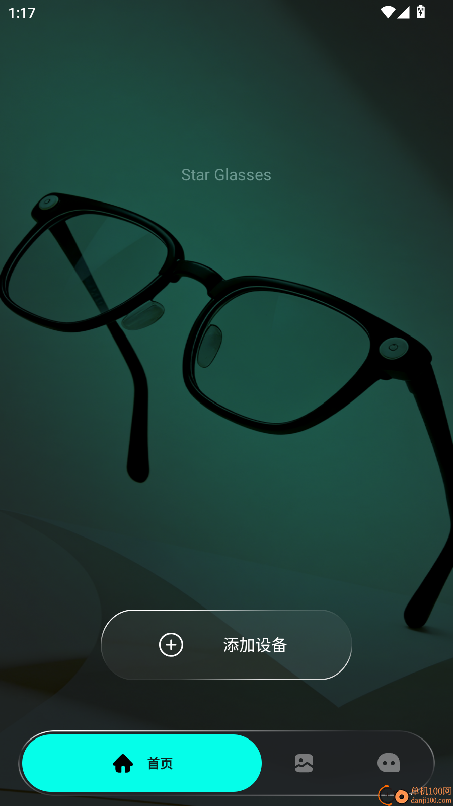 Star Glasses免费版