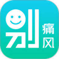 别痛风下载 v2.3.4 