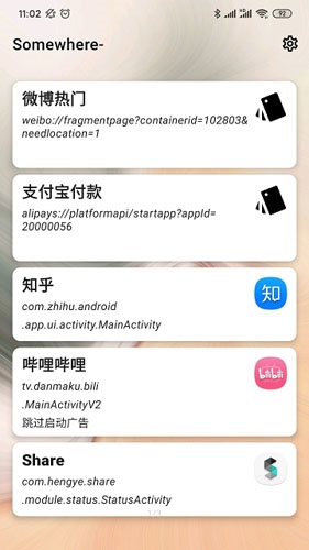 anywhere图片15