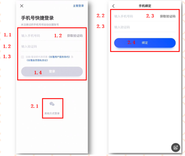 长隆Job6