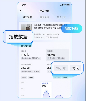抖音创作者服务平台手机版下载安装
