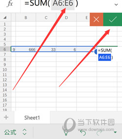 Microsoft Excel手机版下载