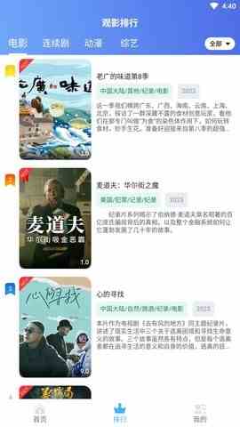 预览图1