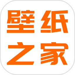 壁纸之家最新版v2.0.1