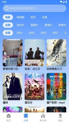 WeTV影视最新版 v3.1.19