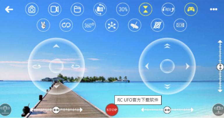 rcufo无人机