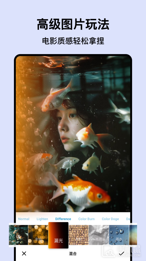 PS图片处理 v4.3.2
