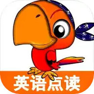 小学英语点读课堂 v1.0.46下载