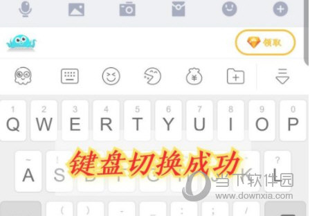 章鱼输入法