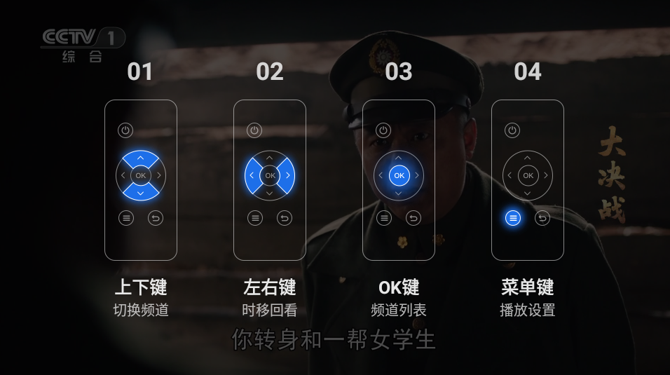 千寻tv盒子版 1