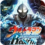 奥特曼游戏格斗进化重生下载 v3.3.2