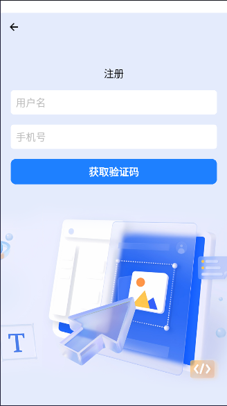 班智达识别软件安装 v1.0.5 安卓中文版app
