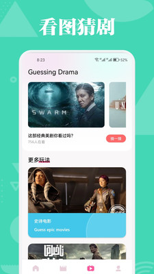 小苹果影视盒子 v1.5.7