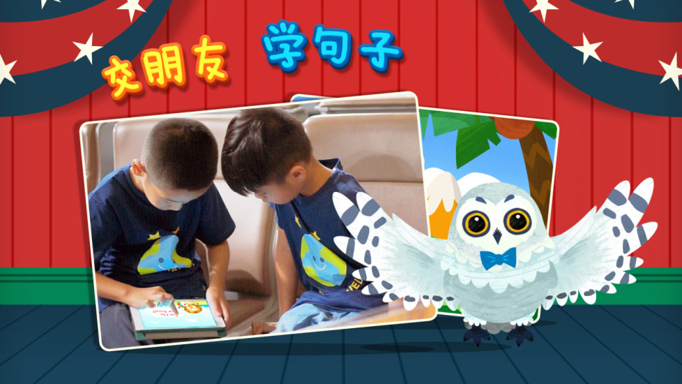 魔力小孩英语完整版 2