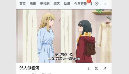 妖痕影视免VIP会员版