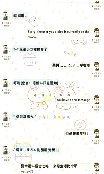 甜萝插件 v7.0.1 安卓版下载
