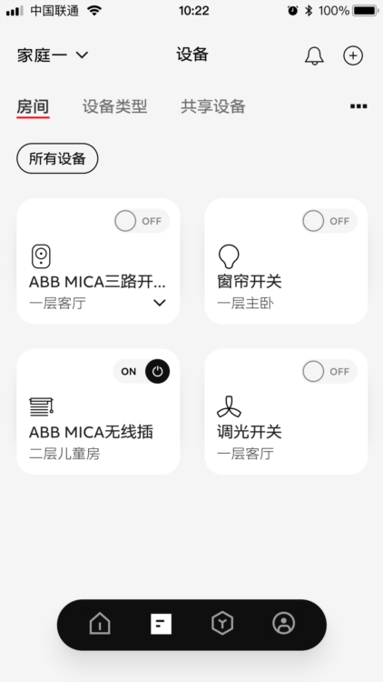 ABB智慧社区app截图2