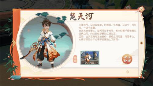 神雕侠侣2oppo端