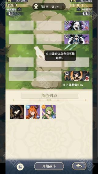 二次元氪金模拟器2