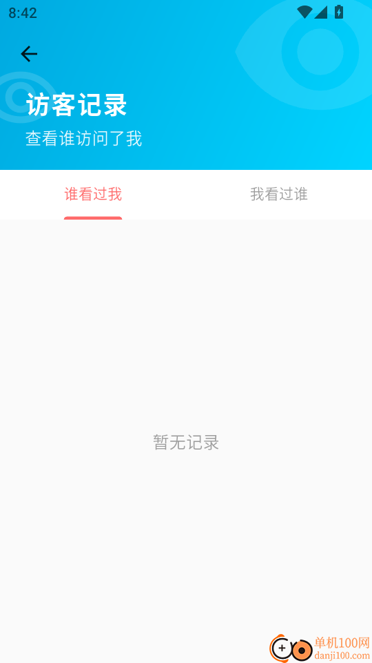 若爱相亲交友免费版