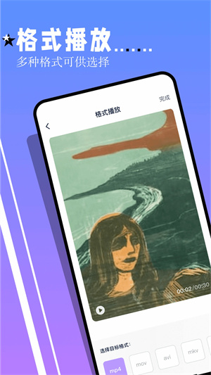 鲨鱼TV截图2