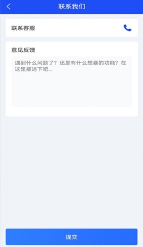 赋界卡修商户版