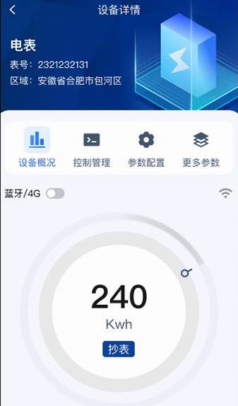 操作指南配图1