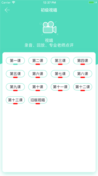 100appv3.2