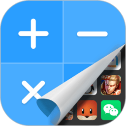 应用游戏隐藏管家