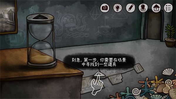 迷失岛2时间的灰烬手机版