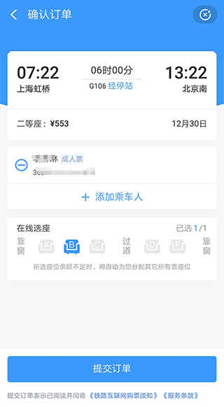 Ѷϸapp׿