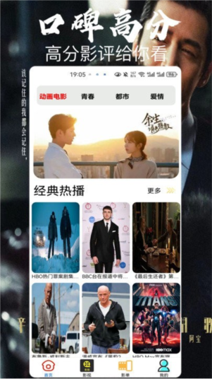 策驰影院APP最新版1