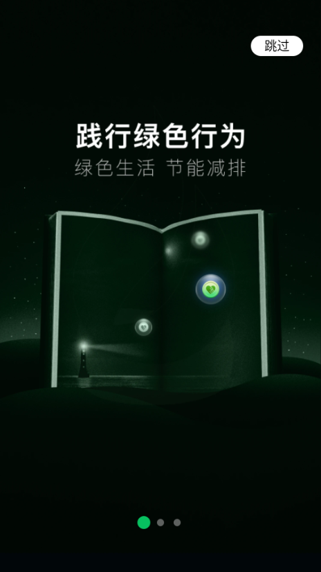 一起益事官方版